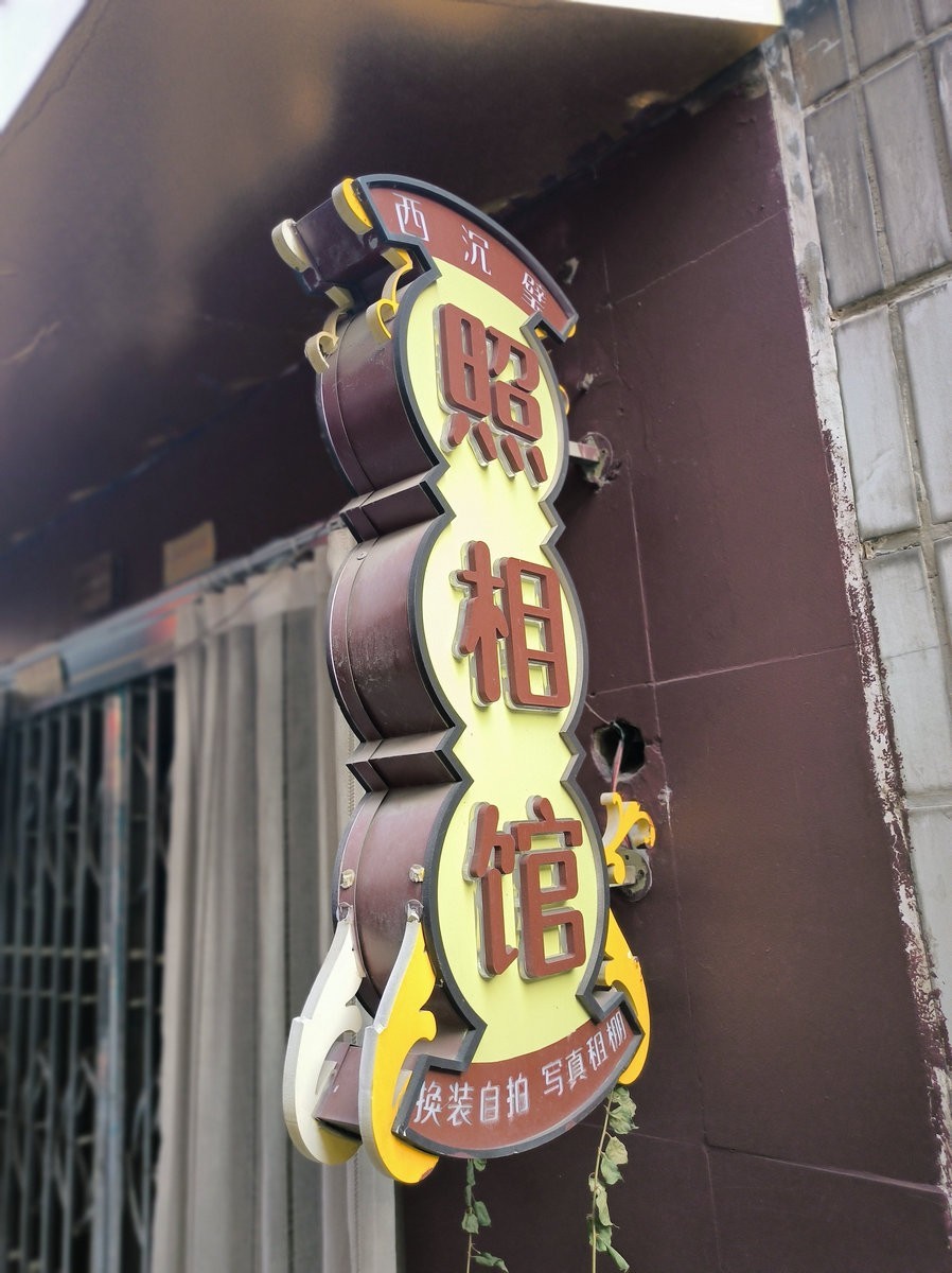 漫步星城 走街串巷（633）手工油印社