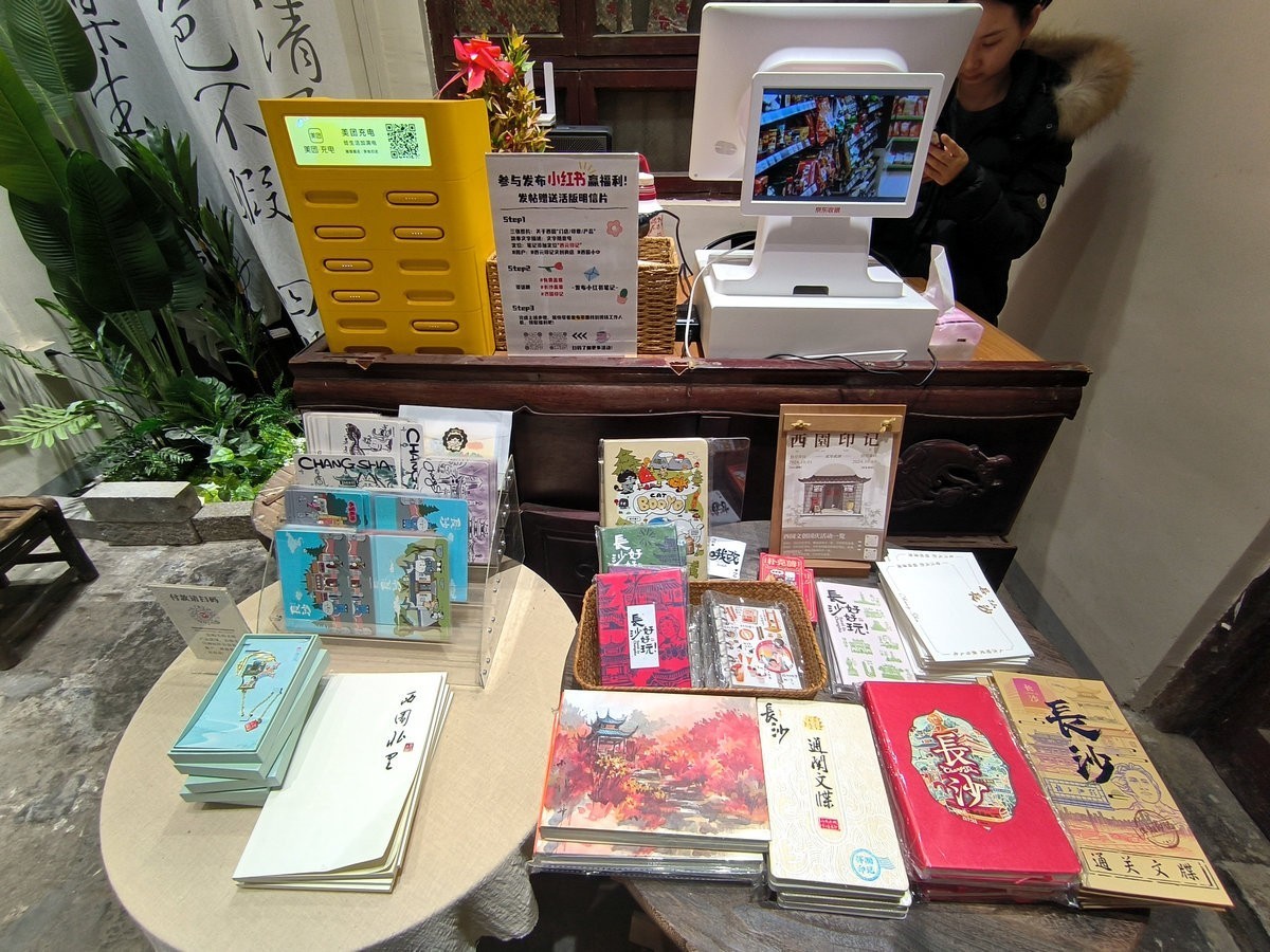 漫步星城 走街串巷（633）手工油印社