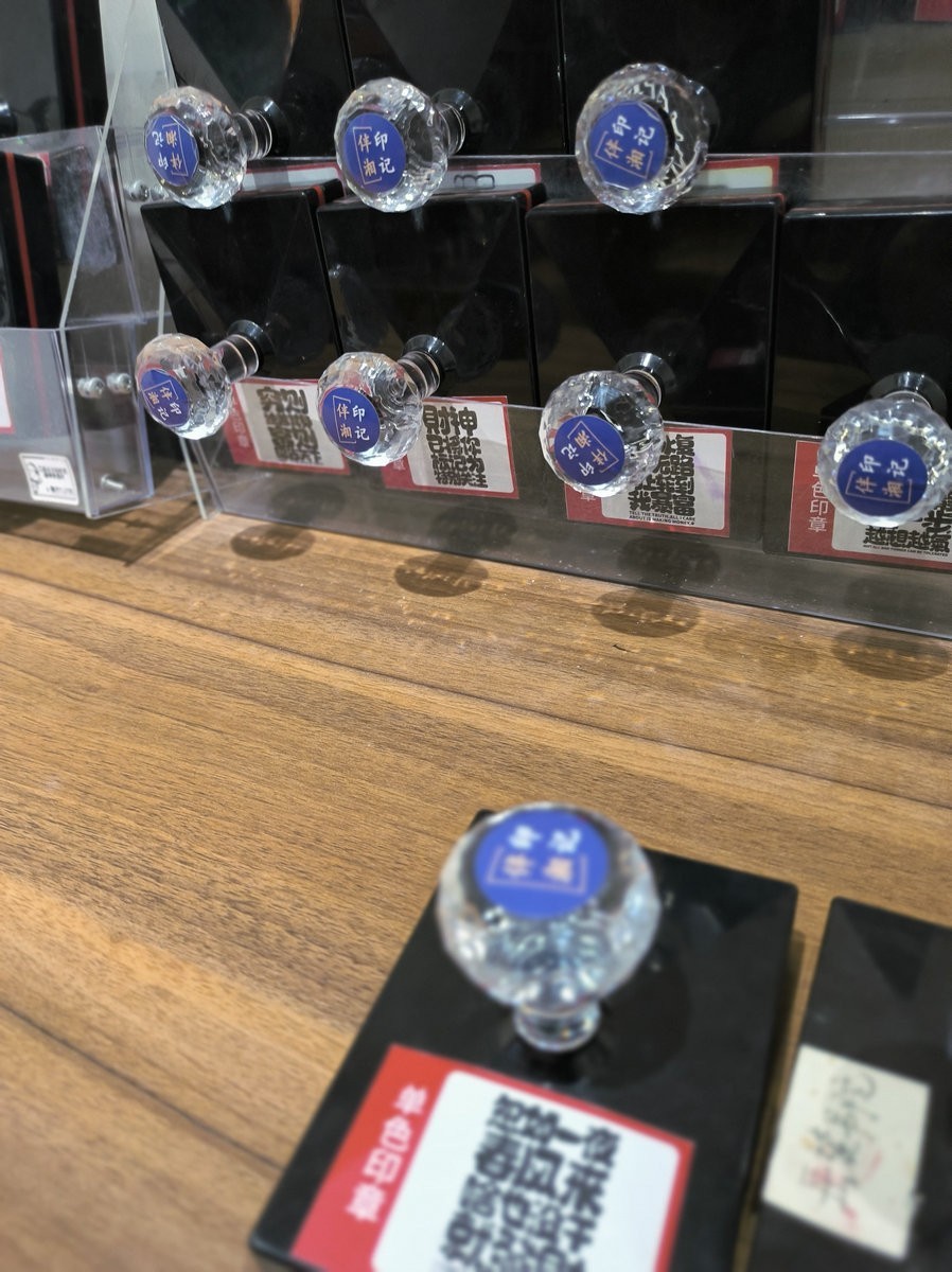 漫步星城 走街串巷（633）手工油印社