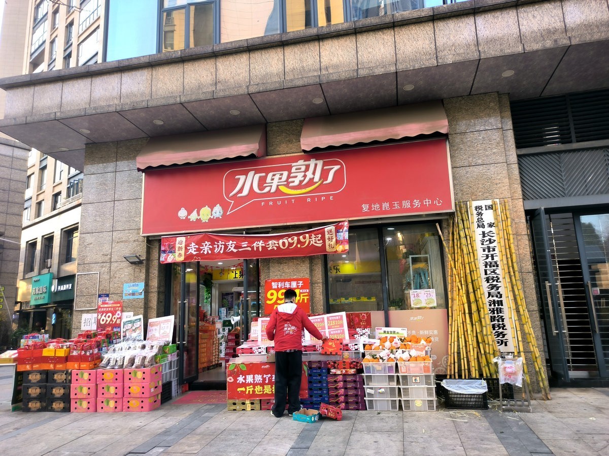 漫步星城 走街串巷（633）手工油印社