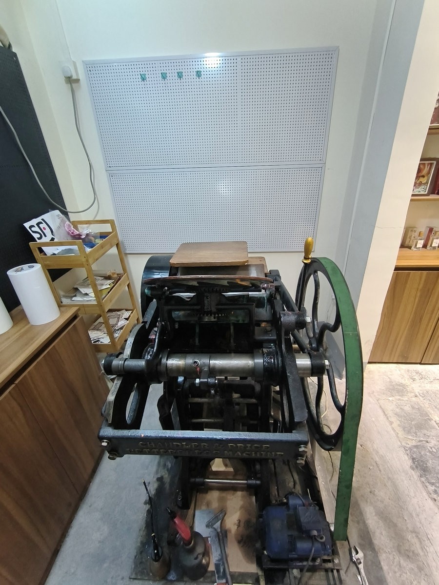 漫步星城 走街串巷（633）手工油印社