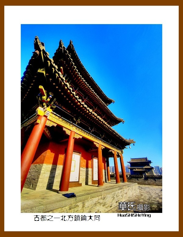 2023暑假行（山西007）—古都之一北方锁钥大同（大同市）