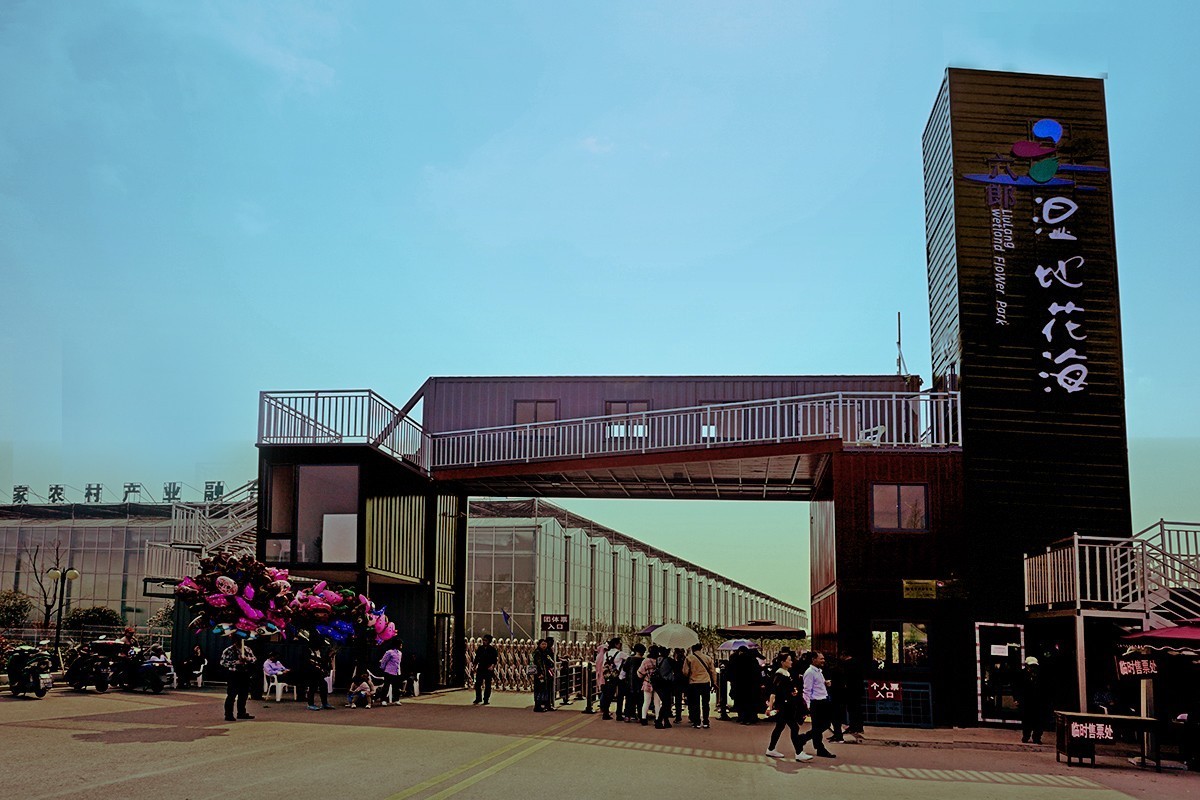 春暖花开（续1）