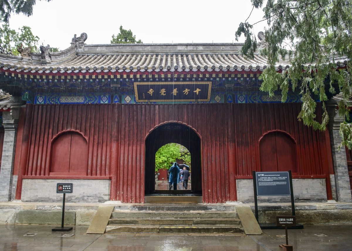 雨中的千年古寺-中关村在线摄影论坛