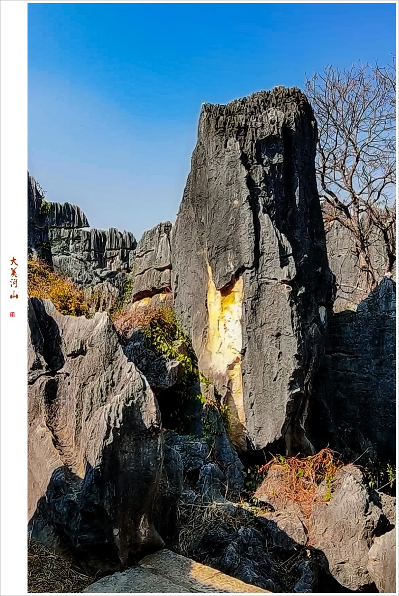 2023年第0200贴-石林抓拍（0327F）