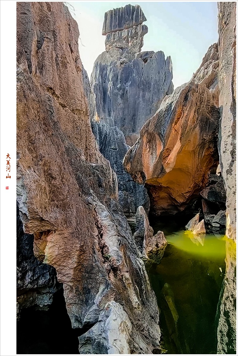 2023年第0200贴-石林抓拍（0327F）