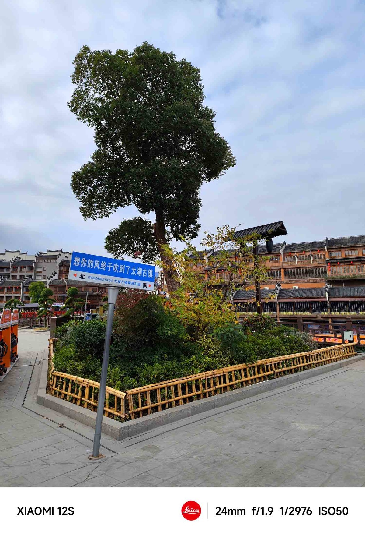 龙之梦太湖古镇