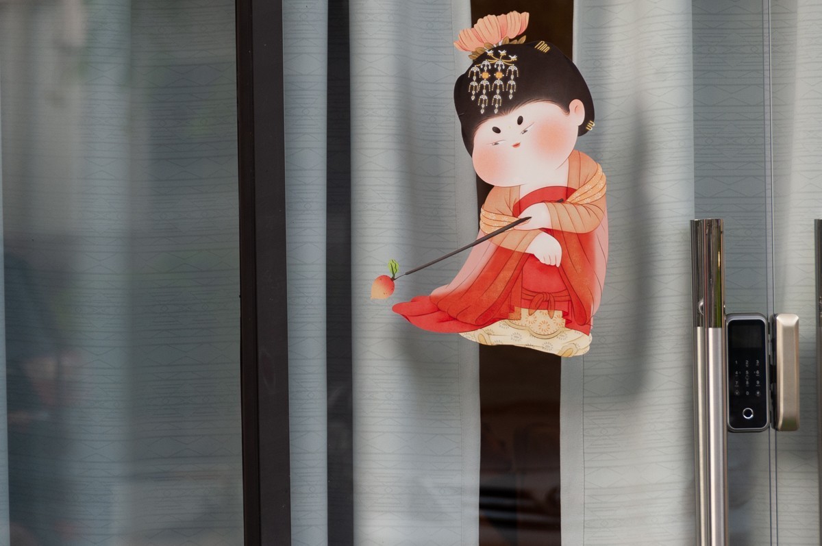 还算公道