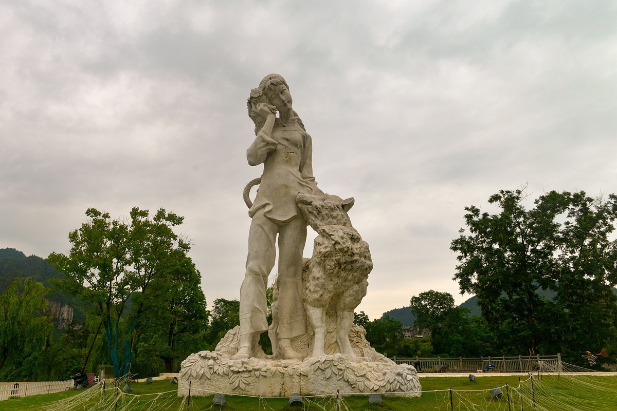 边城茶峒（下）销假帖