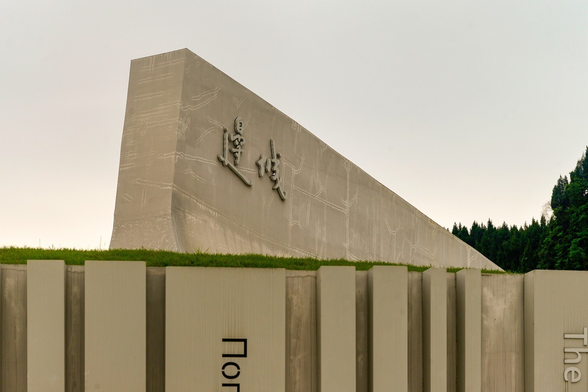 边城茶峒（下）销假帖