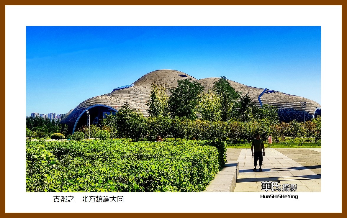 2023暑假行（山西007）—古都之一北方锁钥大同（大同市）