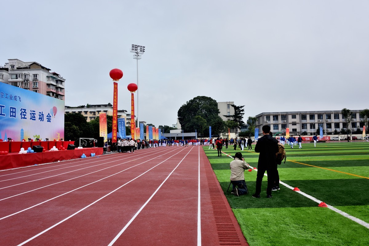 员工运动会【1】