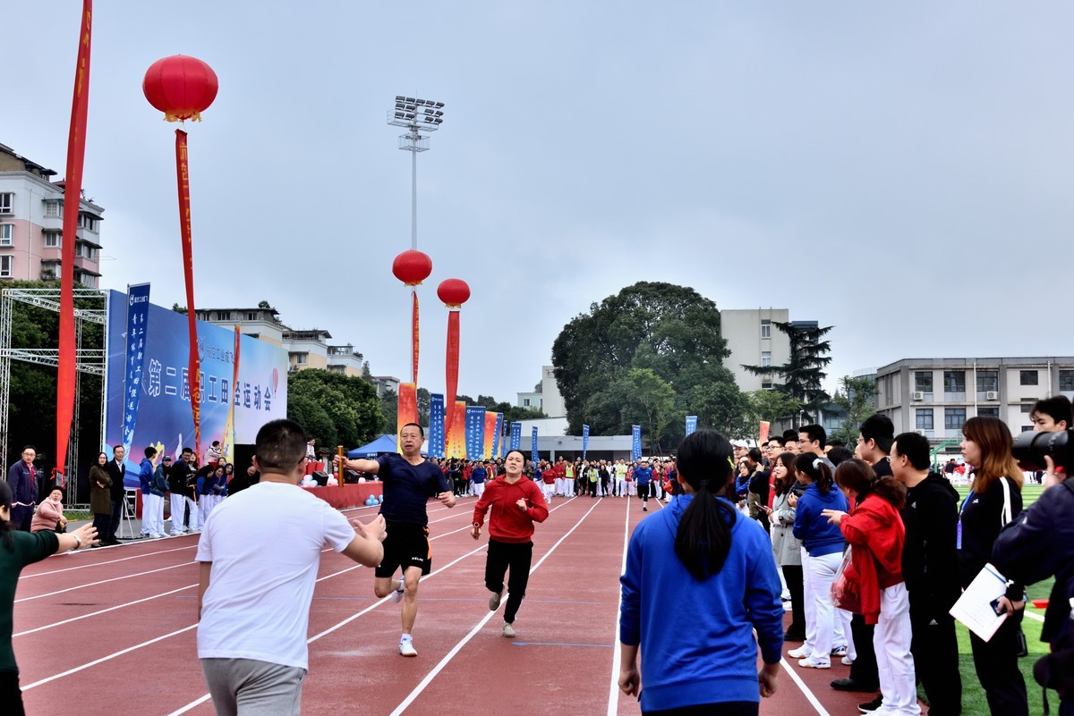 员工运动会【1】