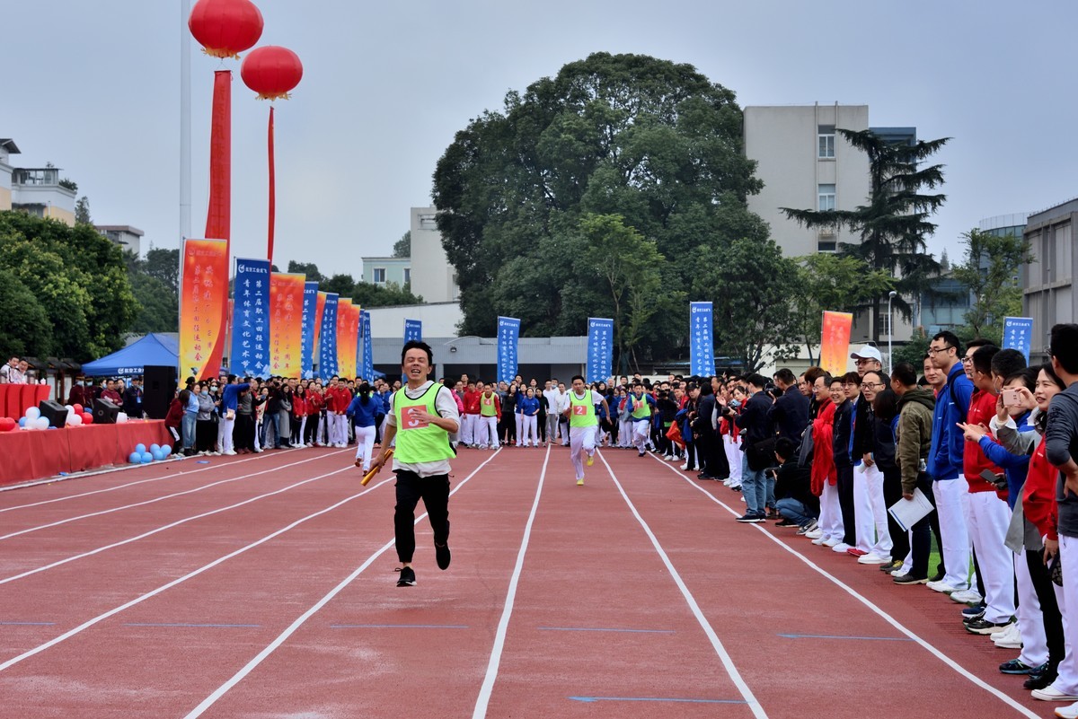 员工运动会【1】