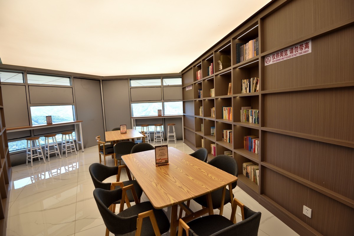 翠云山银河滑雪场星芒图书馆3/3