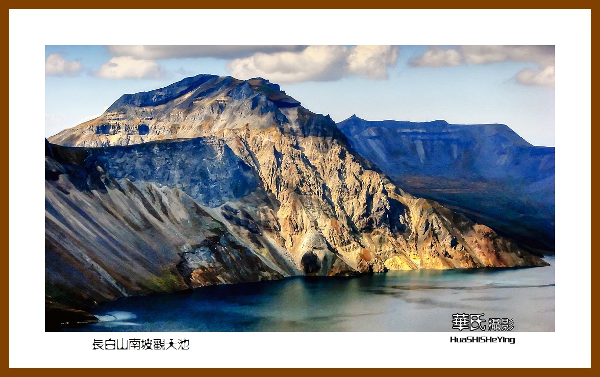 2022东部边境行011——长白山南坡观天池之二（吉林白山市长白县）