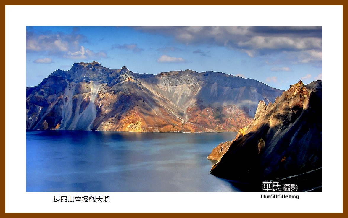 2022东部边境行011——长白山南坡观天池之二（吉林白山市长白县）