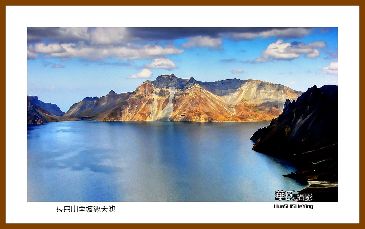 2022东部边境行011——长白山南坡观天池之二（吉林白山市长白县）