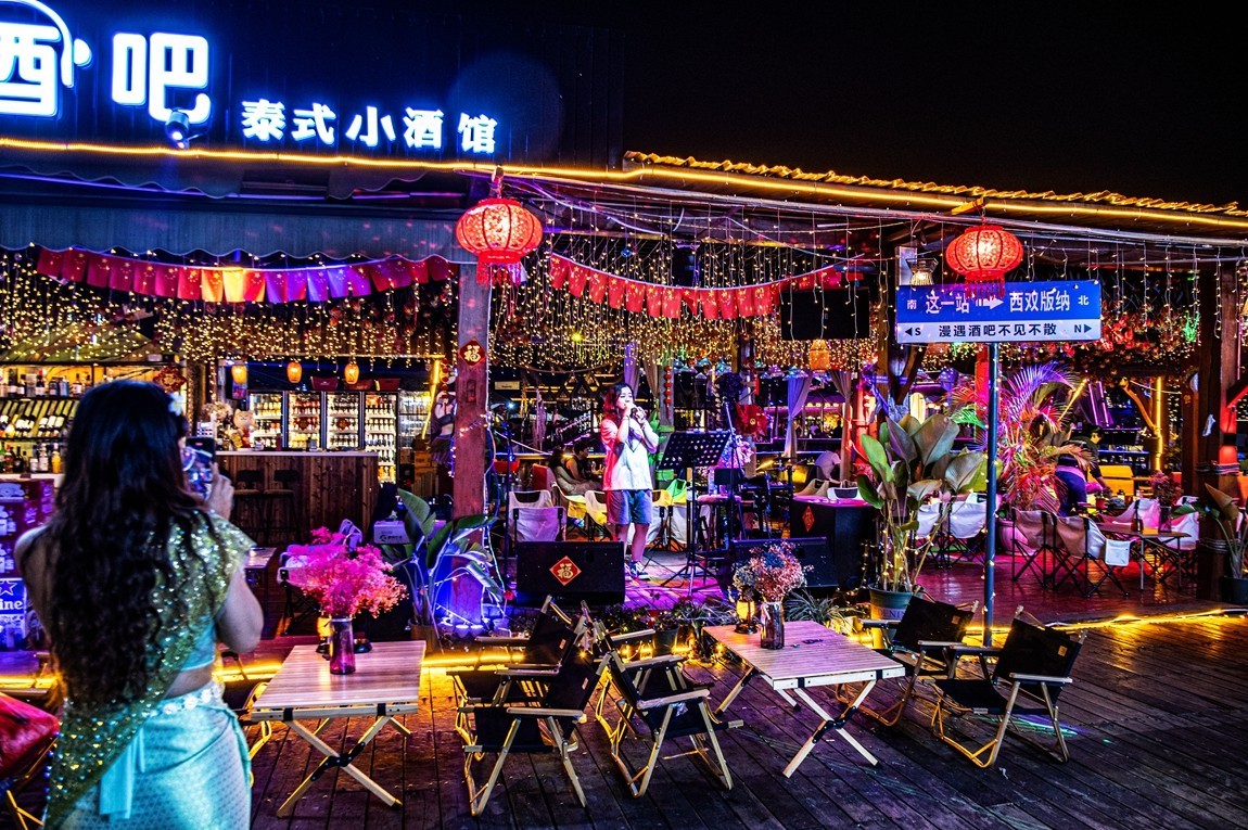 西双版纳--告庄星光夜市【6】