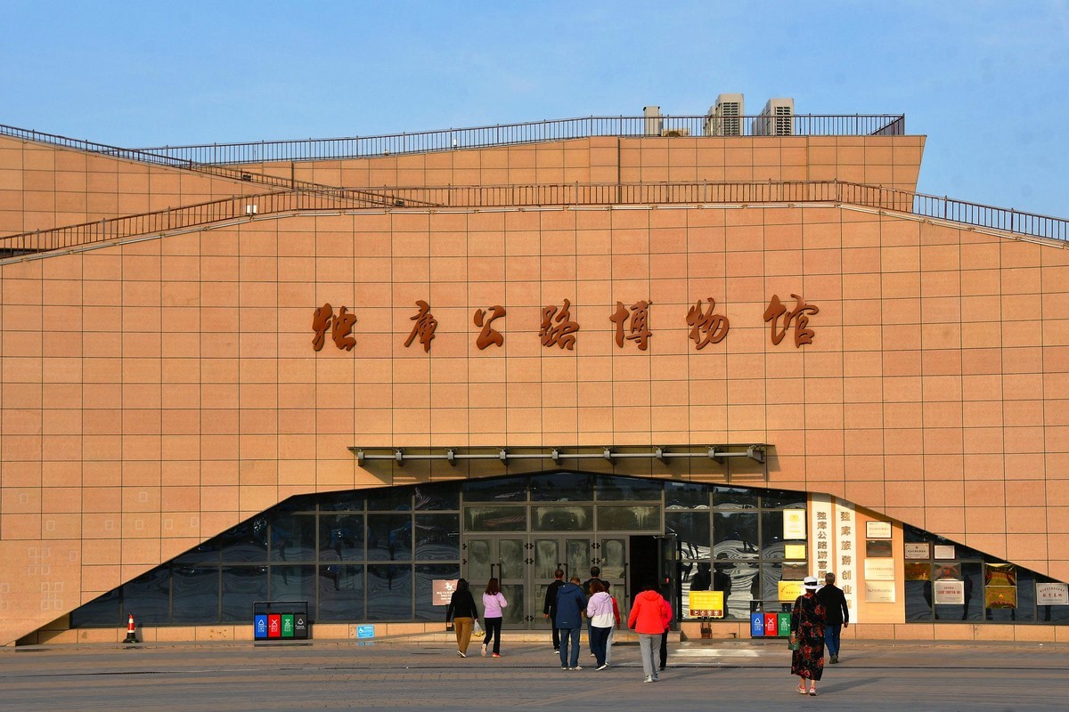 新疆”独库公路起点“扫描