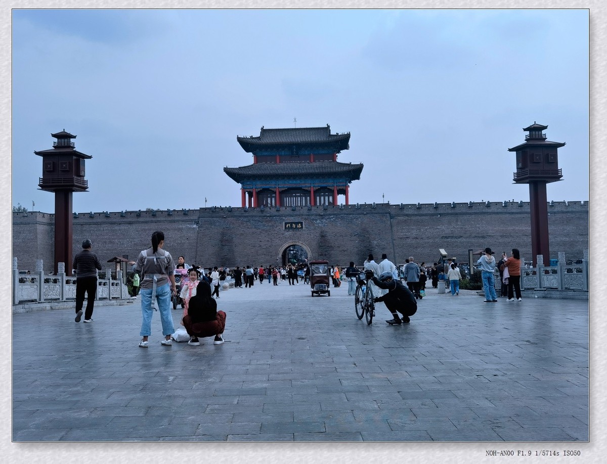 甲辰年国庆大名-县城【2024-210】