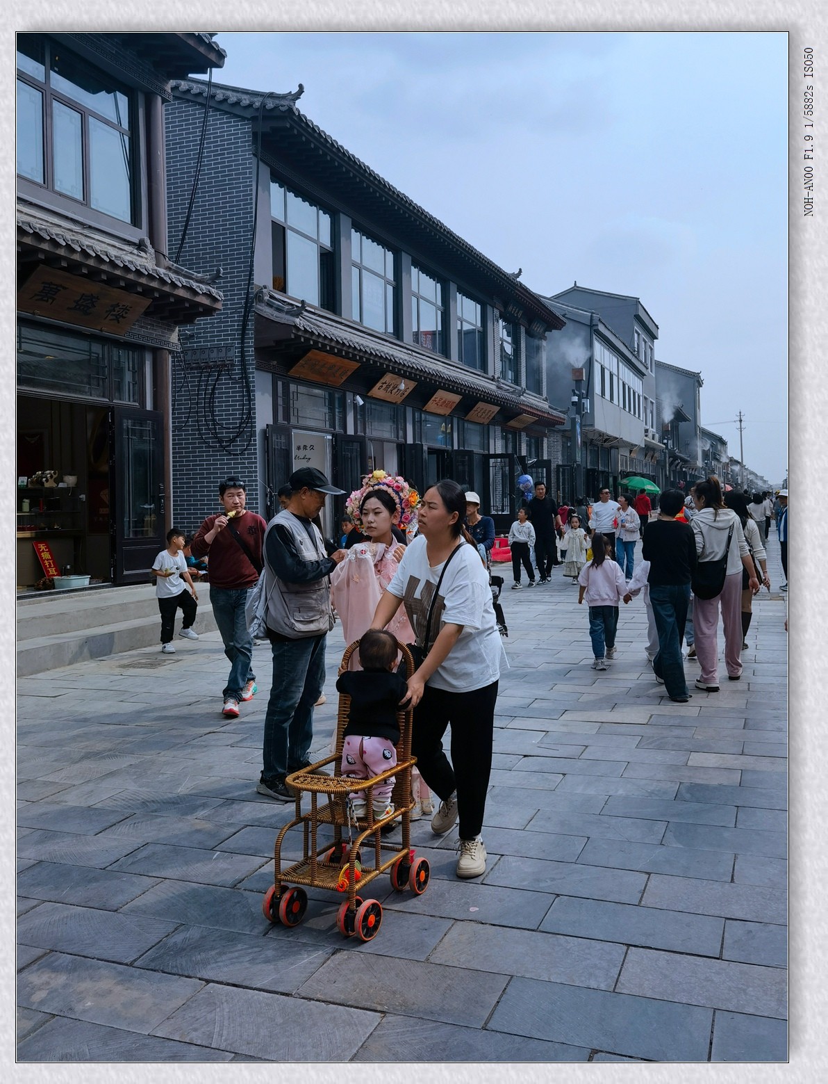 甲辰年国庆大名-县城【2024-210】