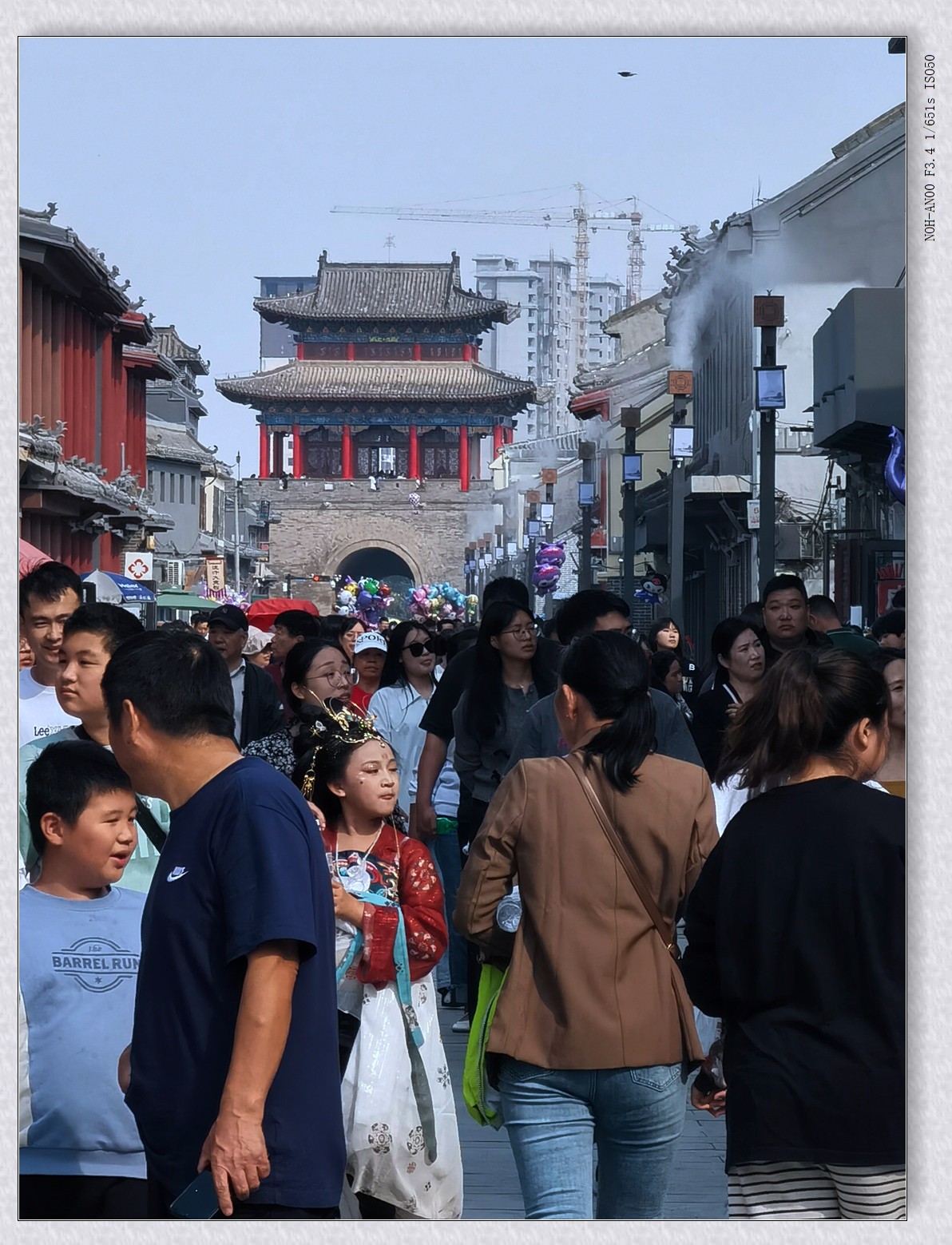 甲辰年国庆大名-县城【2024-210】