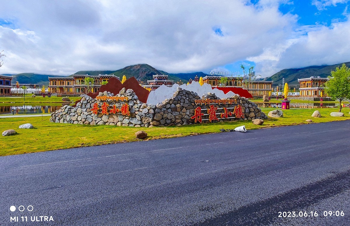 上海～成都～拉萨骑游随拍（70）丹霞小镇