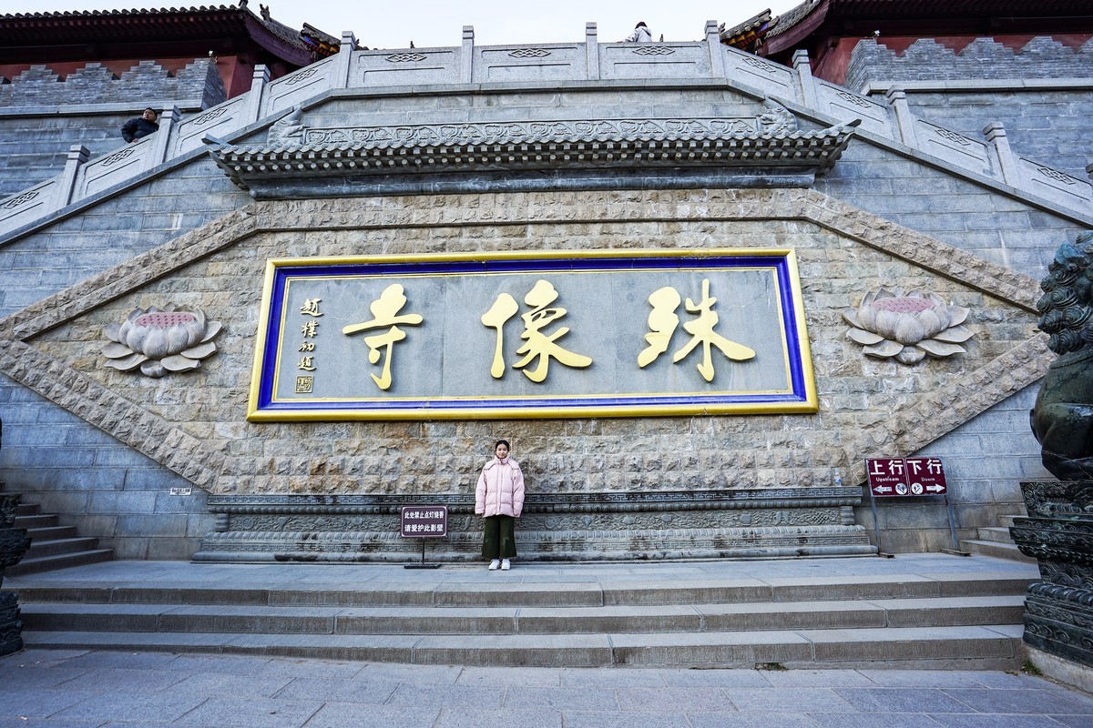 五台山的寺庙-5