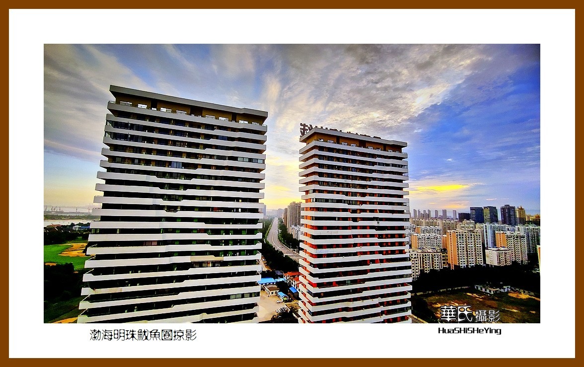 美色辽宁—渤海明珠鲅鱼圈掠影（营口市鲅鱼圈区）