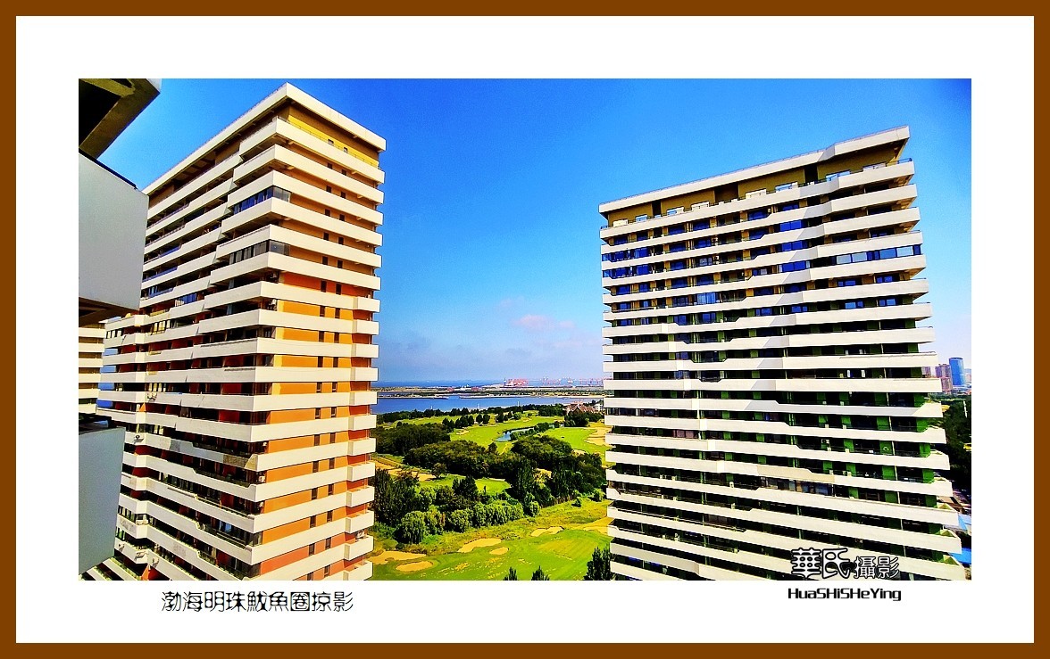 美色辽宁—渤海明珠鲅鱼圈掠影（营口市鲅鱼圈区）