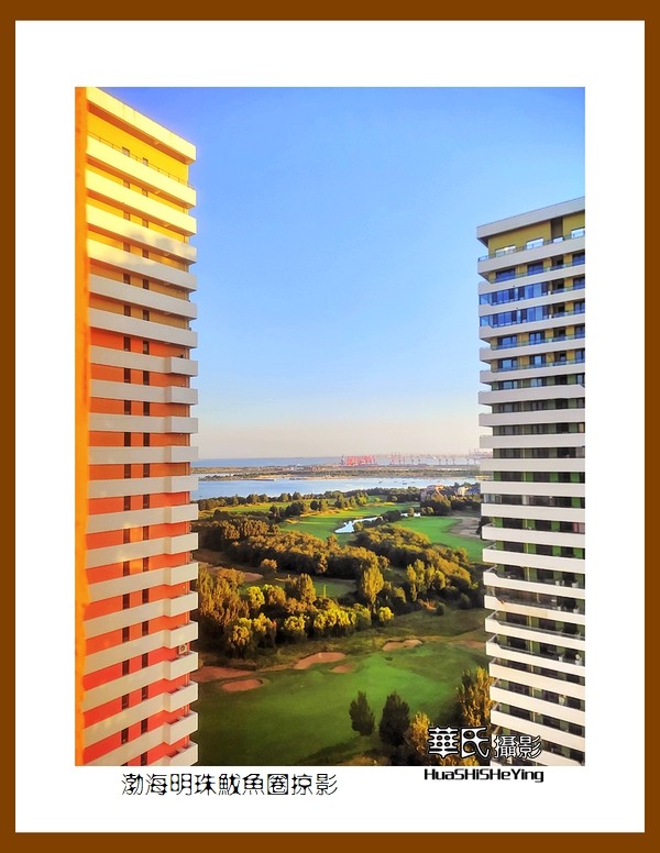 美色辽宁—渤海明珠鲅鱼圈掠影（营口市鲅鱼圈区）