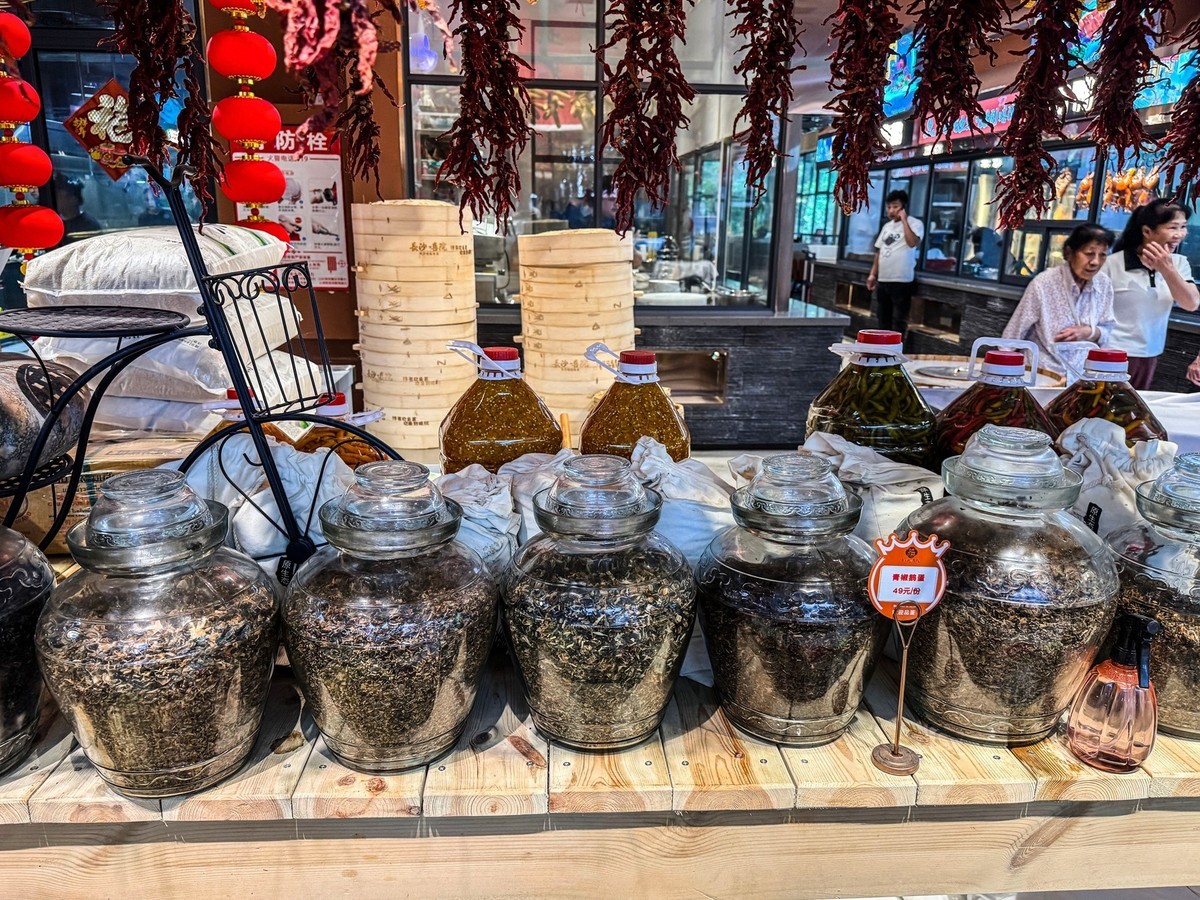 长沙喜院餐馆【手机图】5