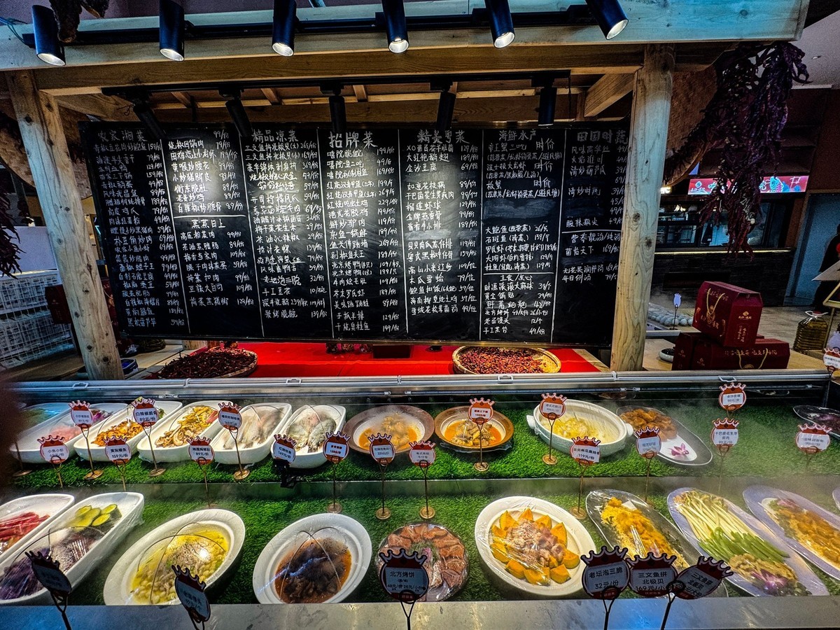 长沙喜院餐馆【手机图】5