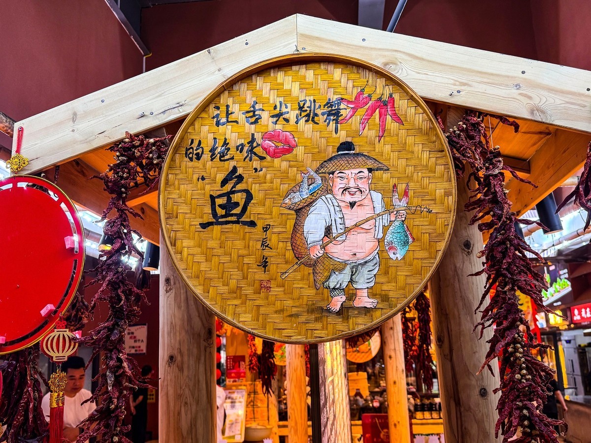 长沙喜院餐馆【手机图】5