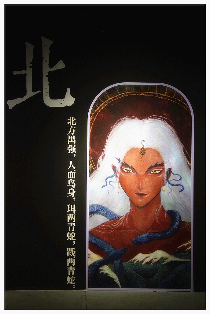 神隐幻夜绛灵踪