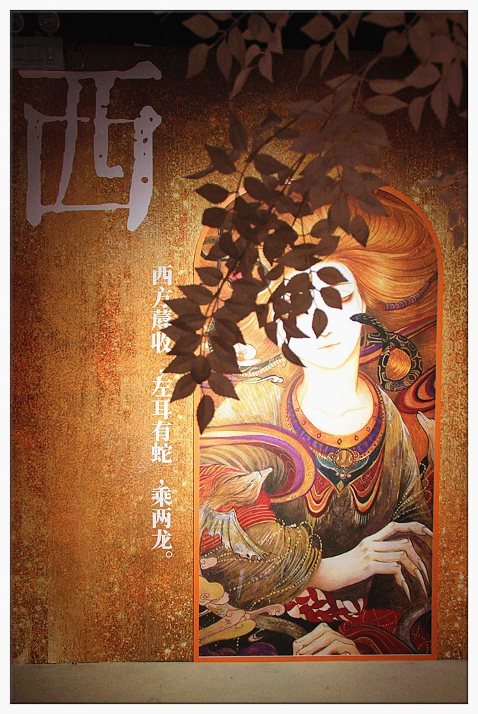 神隐幻夜绛灵踪