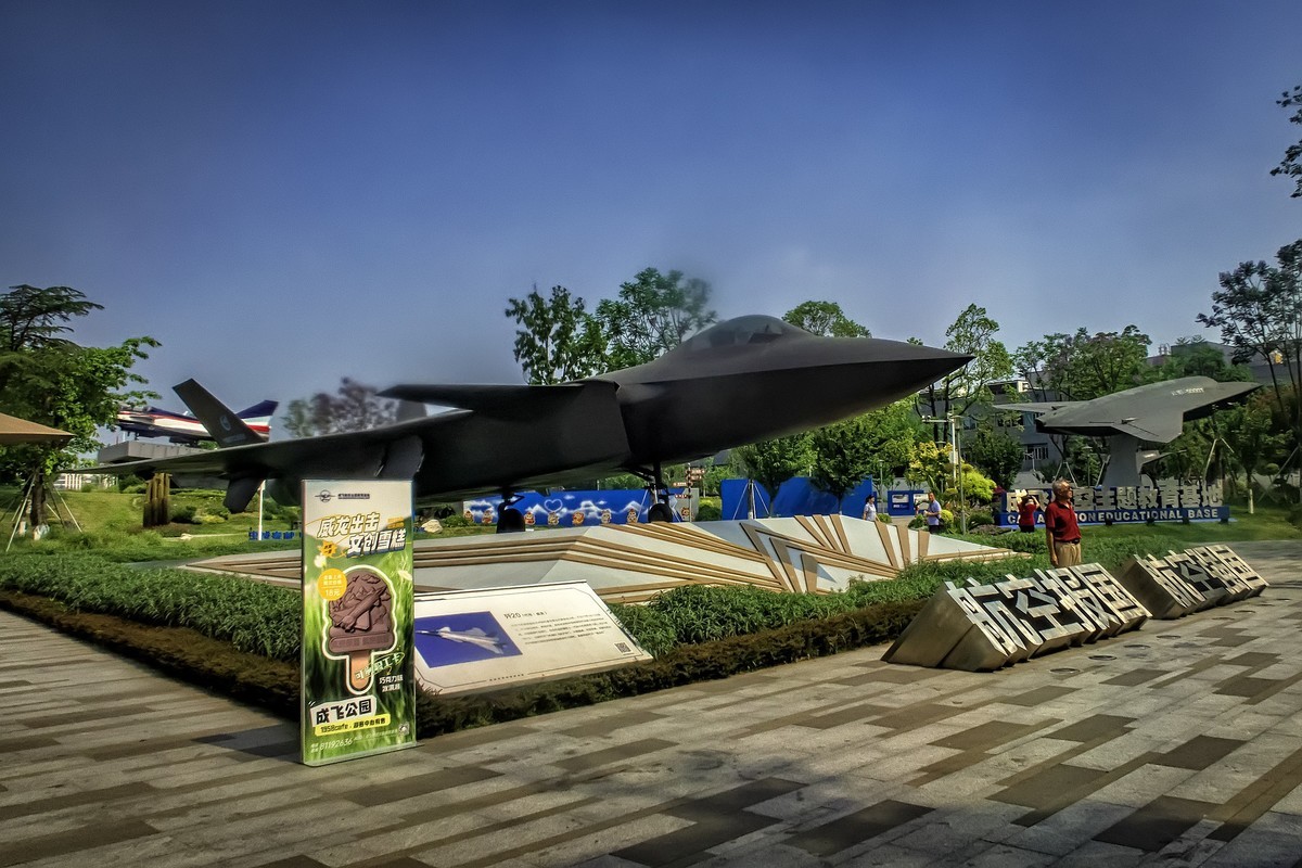 成都 · 成飞公园