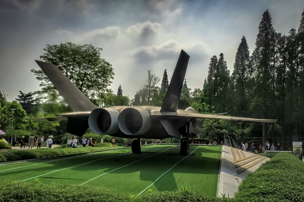 成都 · 成飞公园