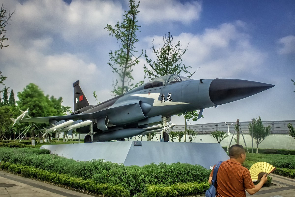 成都 · 成飞公园