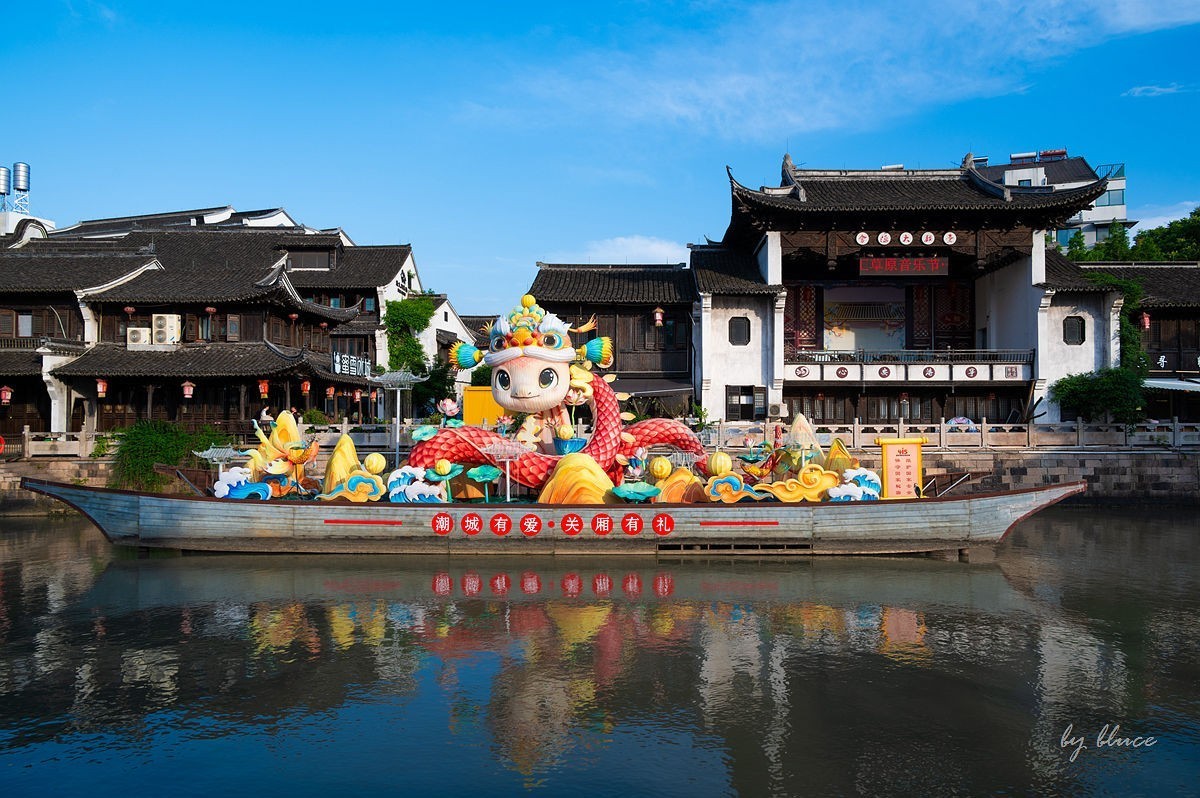 南关厢老街【上】