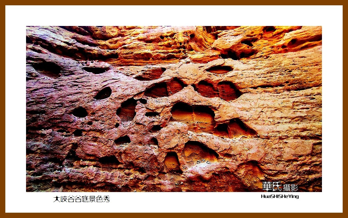 2023西行游记（甘肃138）—大峡谷谷底景色秀（张掖市平山湖）