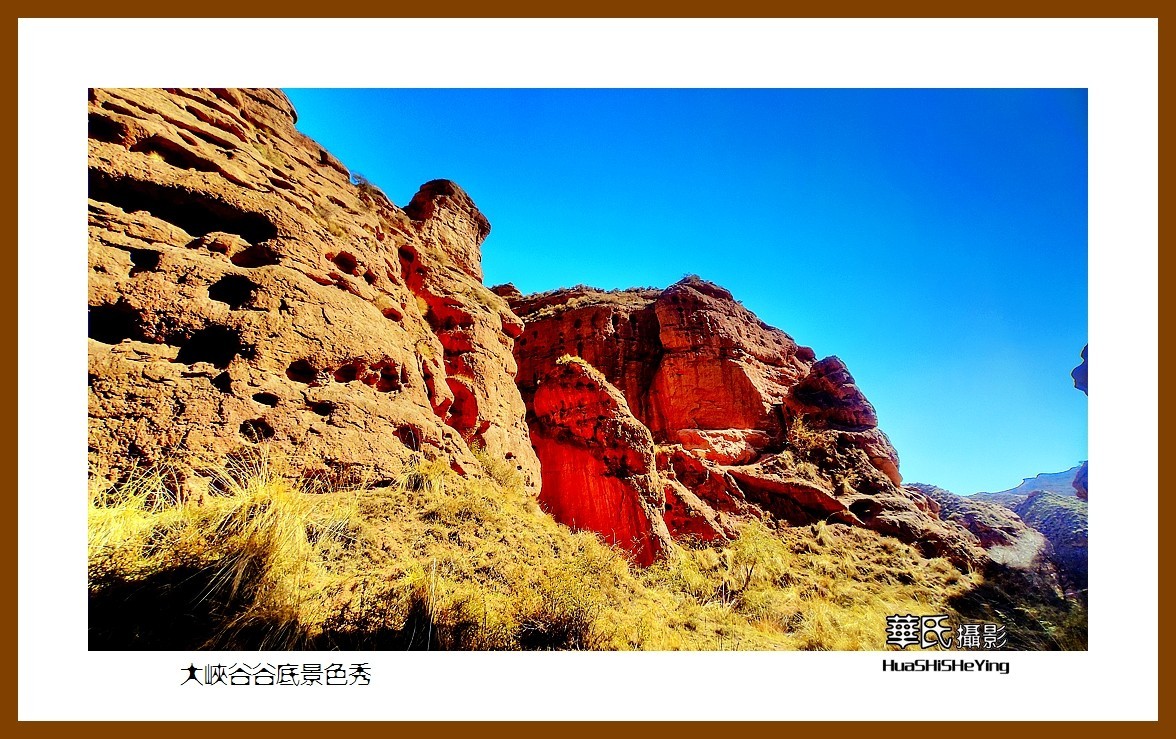 2023西行游记（甘肃138）—大峡谷谷底景色秀（张掖市平山湖）