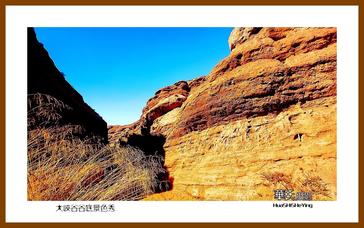 2023西行游记（甘肃138）—大峡谷谷底景色秀（张掖市平山湖）