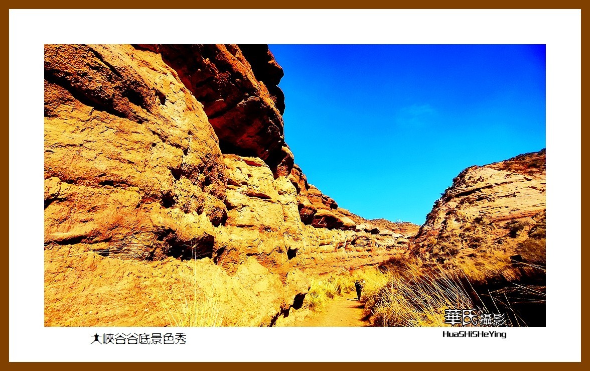 2023西行游记（甘肃138）—大峡谷谷底景色秀（张掖市平山湖）