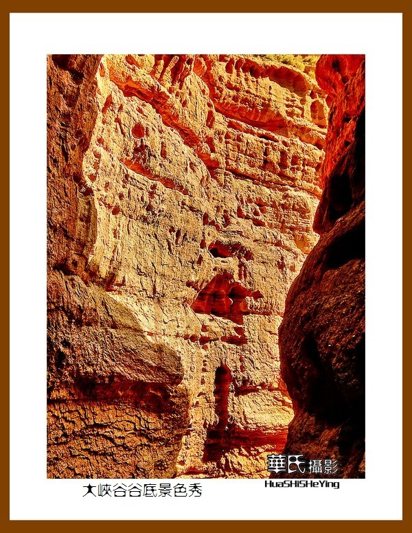 2023西行游记（甘肃138）—大峡谷谷底景色秀（张掖市平山湖）