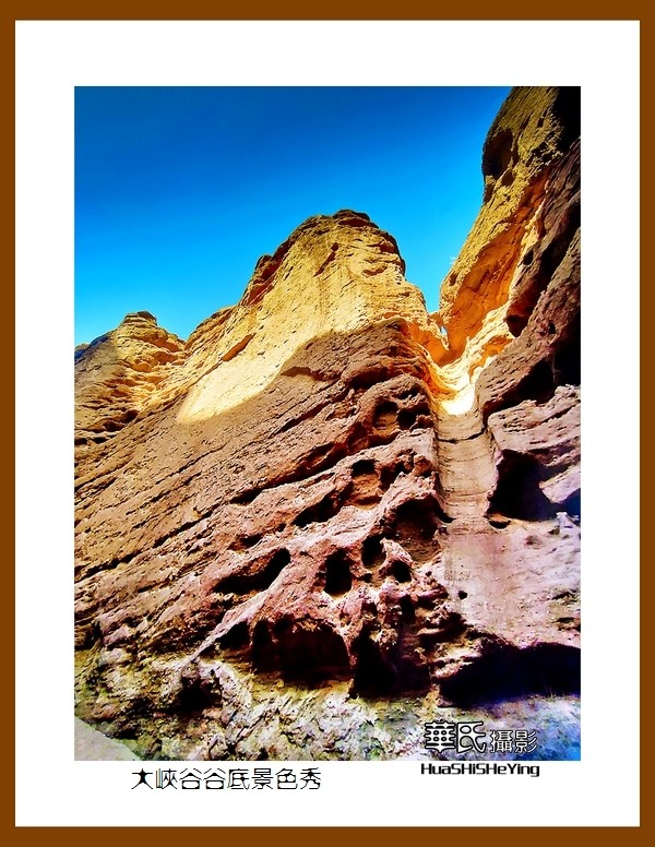 2023西行游记（甘肃138）—大峡谷谷底景色秀（张掖市平山湖）