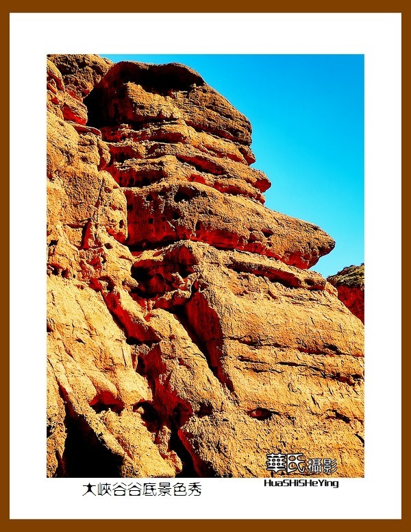 2023西行游记（甘肃138）—大峡谷谷底景色秀（张掖市平山湖）