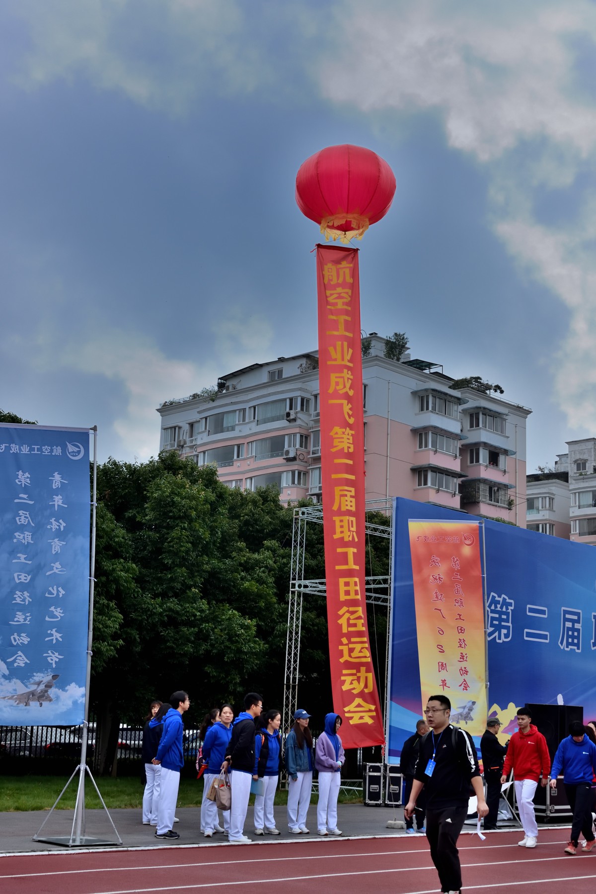 员工运动会【1】