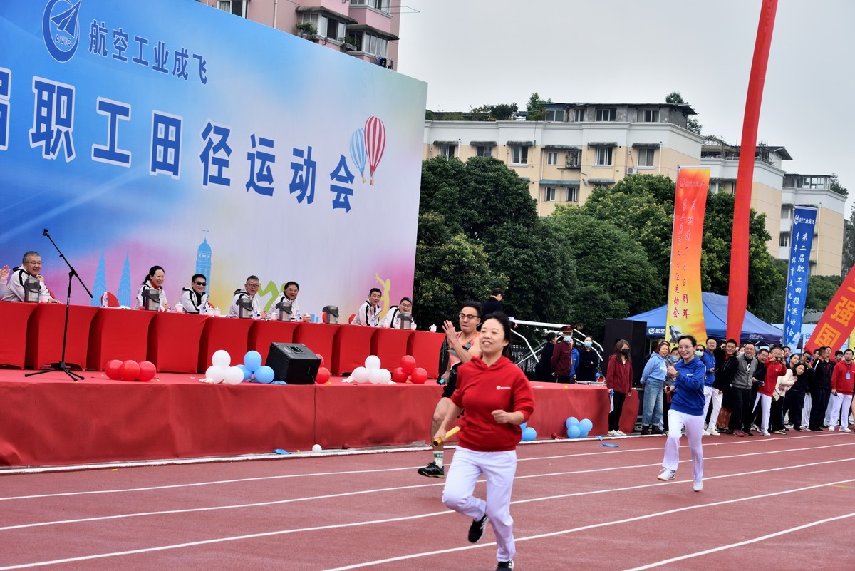 员工运动会【1】